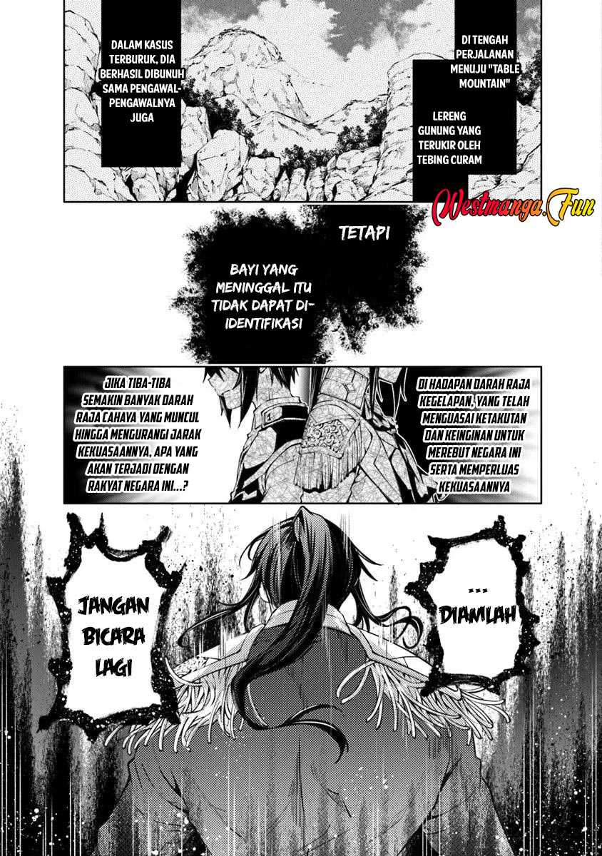 Kamigami ni Sodaterare Shimo no, Saikyou to Naru
